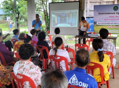 โครงการ สหกรณ์ รัฐ คนละครึ่งพึ่งพิงกันหลักสูตร ... พารามิเตอร์รูปภาพ 3